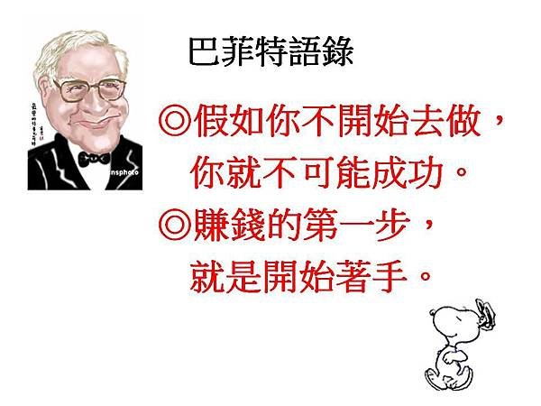 投影片90.JPG