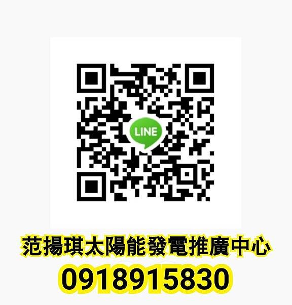 0977135246的LINE.jpg