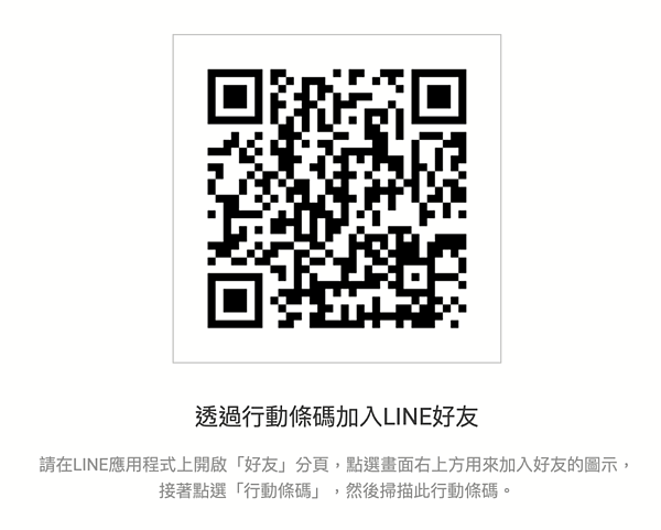 螢幕快照 2021-02-26 130934.png