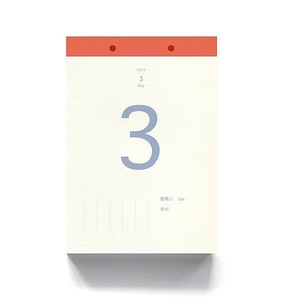 2016每日卡連答內頁3 s.jpg