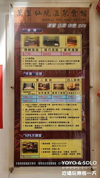 價目表.jpg