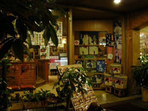 DSCN2120.JPG