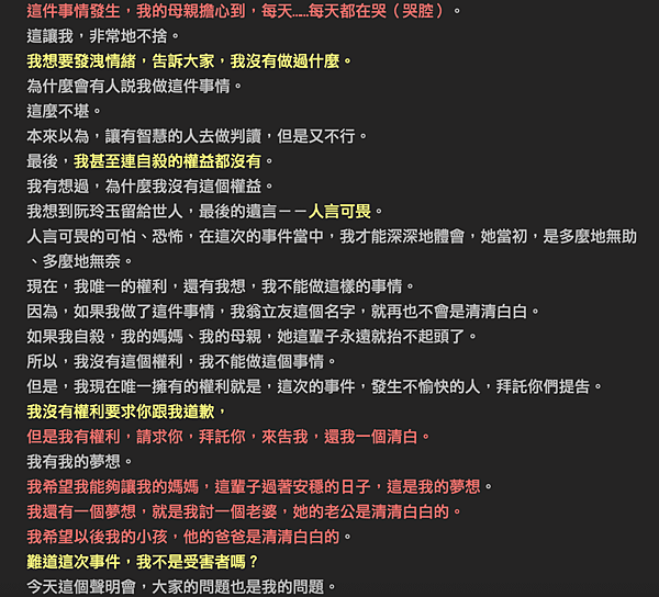 螢幕快照 2021-02-07 上午3.58.38.png