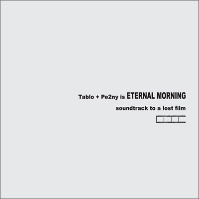 tablo-pe3ny-eternal-morning