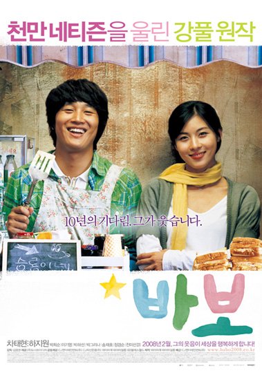 lposter026279.jpg