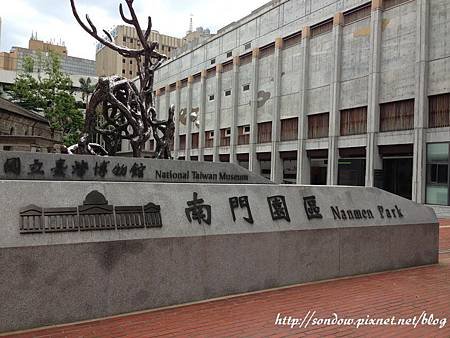 喲喲.荷造場01.JPG