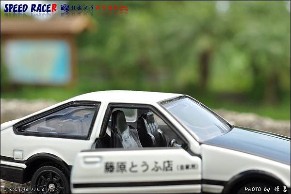 TOYOTA Sprinter  Trueno (AE86) 016.JPG