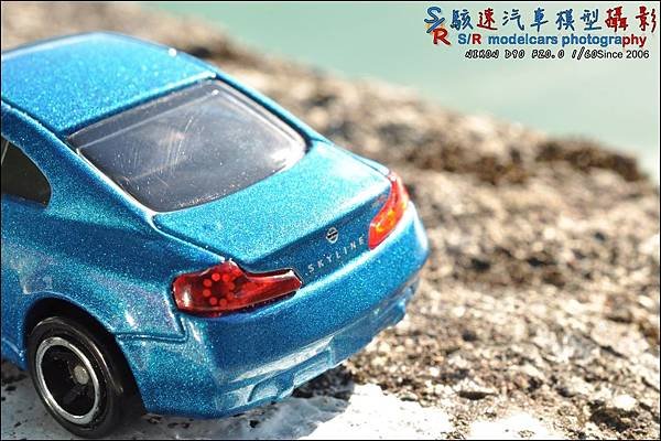 NISSAN SKYLINE Coupe by Tomica 006.JPG