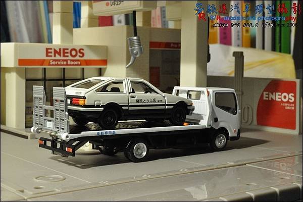 NISSAN ATLAS SAFETY LOADER by Tomica Limited Vintage 015.JPG