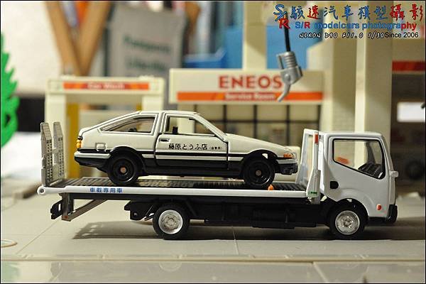 NISSAN ATLAS SAFETY LOADER by Tomica Limited Vintage 014.JPG