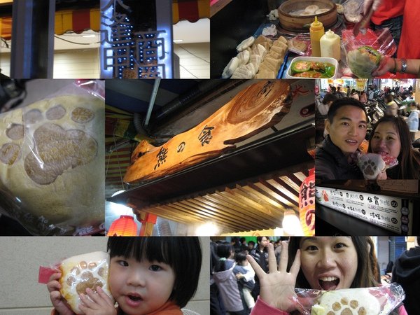 1000108逢甲熊掌包.jpg