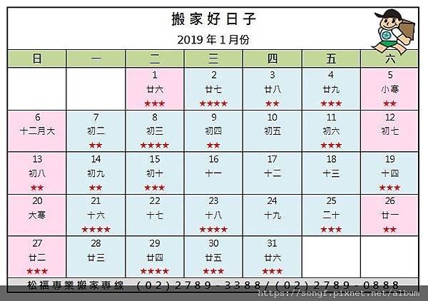 2019.01.jpg