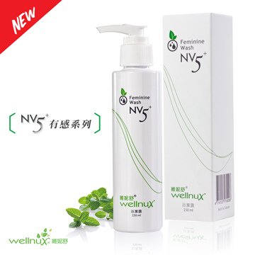 ▉有感系列▉WellnuX維妮舒NV5⁺浴潔露(150ml)►女性私密部位專用沐浴乳►極淨清爽►不含Paraben防腐劑