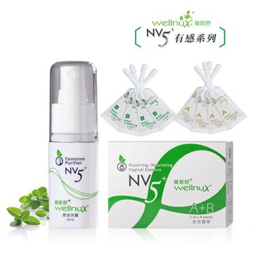 ▉有感系列▉WellnuX維妮舒NV5⁺告別困擾深層保養組-原液芬露30ml+長效菁華(5mlx8)►制癢去味
              私密保養 私密緊實