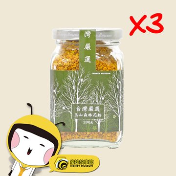 【蜜蜂故事館】 玉山森林花粉3罐組