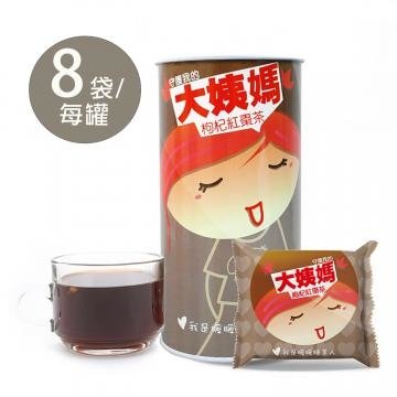 【大姨媽】暖方飲品 -枸杞紅棗茶 