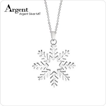 【ARGENT銀飾】聖誕系列「雪花」純銀項鍊