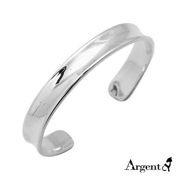 【ARGENT安爵銀飾精品】手環系列「弧形(無刻字)」純銀手環 寬版
                            內圍可加購刻字