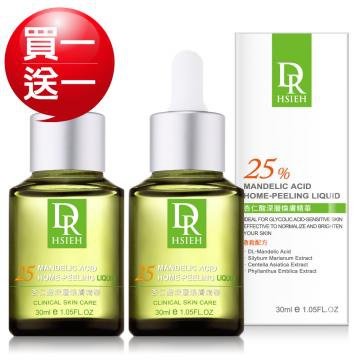 【買一送一】Dr.Hsieh
                            25%杏仁酸深層煥膚精華30ml