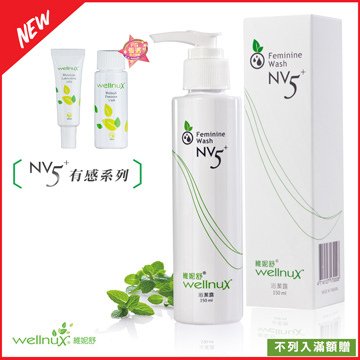 ★金雞報春組★WellnuX維妮舒NV5⁺金福氣-浴潔露150ml乙支加碼送隨身瓶組浴潔30ml+嫩白10ml