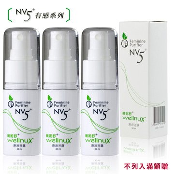★金雞報春組★WellnuX維妮舒NV5⁺好福氣-有感系列原液芬露30ml三支裝