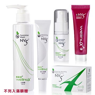 ★金雞報春組★WellnuX維妮舒NV5⁺大福氣-浴潔露+原液芬露+潤白凝膠+長效菁華4支裝+緊緻凝膠