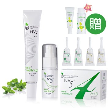 ▉有感系列▉WellnuX維妮舒NV5⁺緊緻盈潤私密保養組-原液芬露+潤白凝膠+長效菁華4支裝
