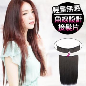獨家全新設計 輕量無感 魚線長髮接髮片
                            仿真髮片 【MF018】長直髮片假髮