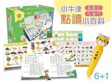 【小牛津】大全套點讀小百科6+1件組