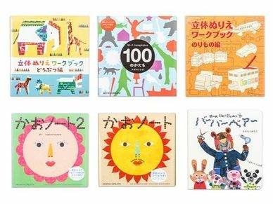 【日本KOKUYO】系列貼紙書/工作書