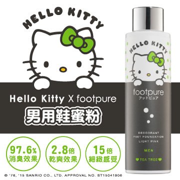 ◆footpure X Hello
                          Kitty◆男用鞋蜜粉（茶樹精油）60g-加大瓶