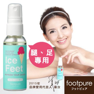 ◆footpure◆Ice
                            Feet冷凍活腿舒緩清新噴霧（沁涼薄荷）40ml-含清爽粉末