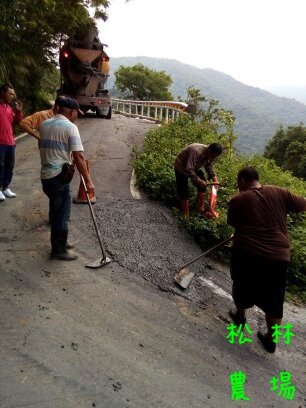 6月7日往農場的農路龜裂，春陽溫泉的居民一起搶修