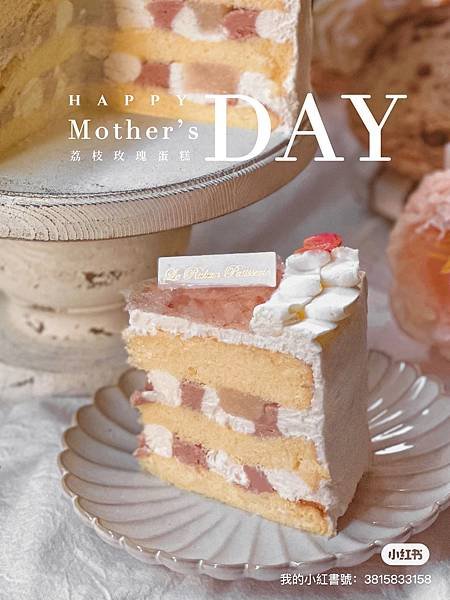 《吳寶春x法朋》這兩家居然聯名荔枝玫瑰蛋糕？