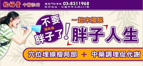 練肌肉方法2
