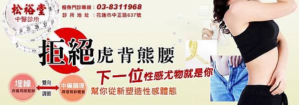 O型腿OUT～簡單幾步驟教你矯正O型腿，矯正O型腿方法大公開！
