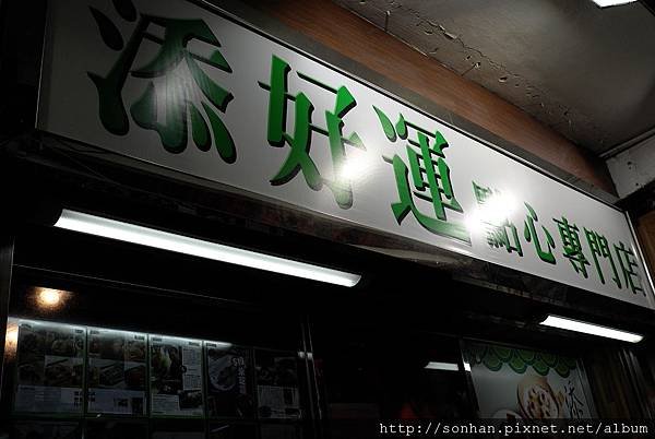 HK