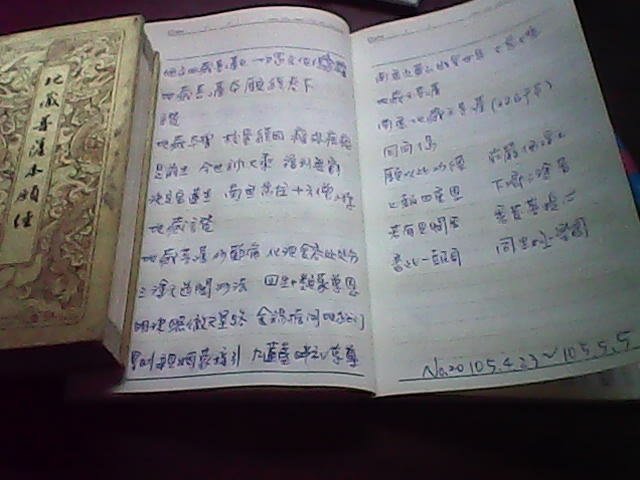 IMG01453.jpg - 2016-105-5