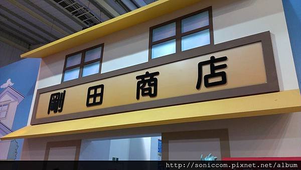 IMAG2265_調整大小.jpg