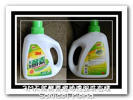 3M天然酵素橙柚濃縮洗衣精-1-1-1
