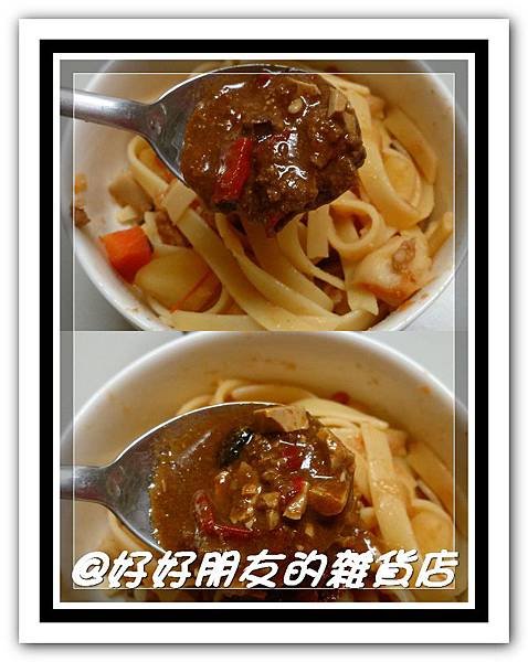 宮堡炸醬-4-1