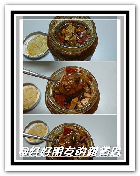宮堡炸醬-3-1