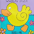 Ladybird_QuackyDuck.jpg