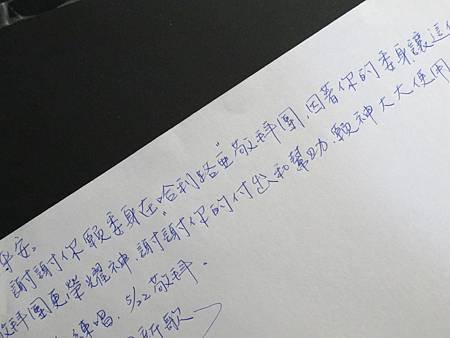 委身敬拜團.jpg