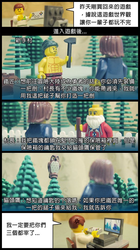 打電動sample.jpg