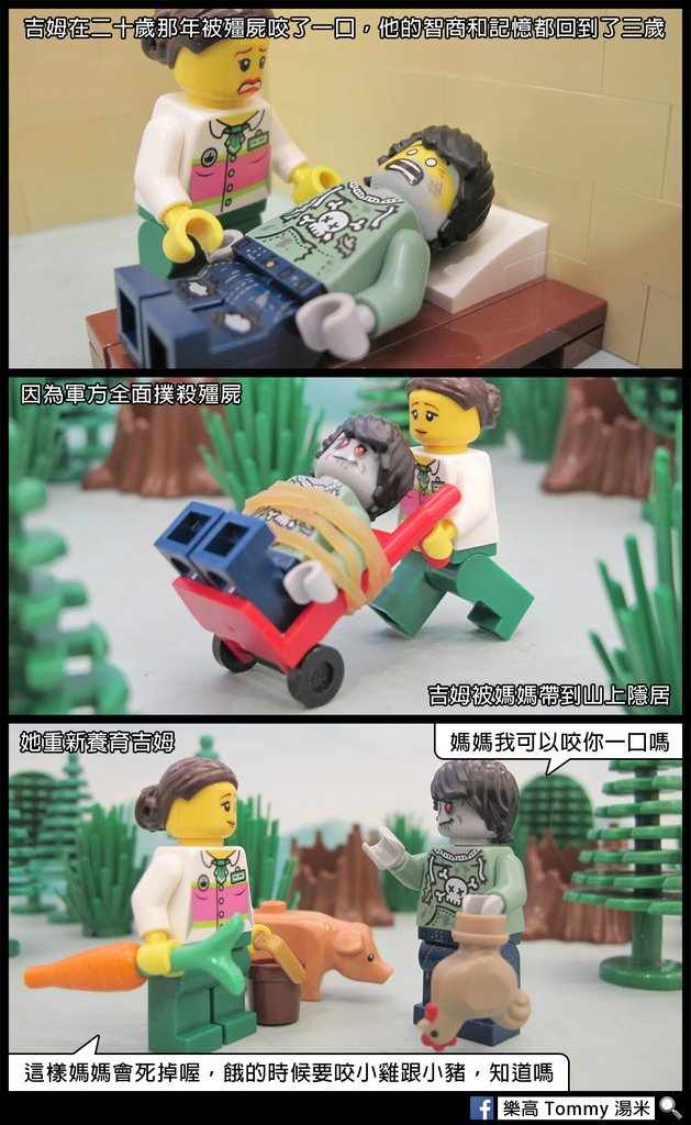 殭屍母子大圖a.jpg
