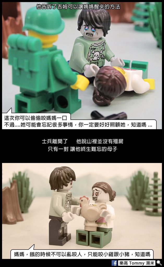 殭屍母子大圖c.jpg