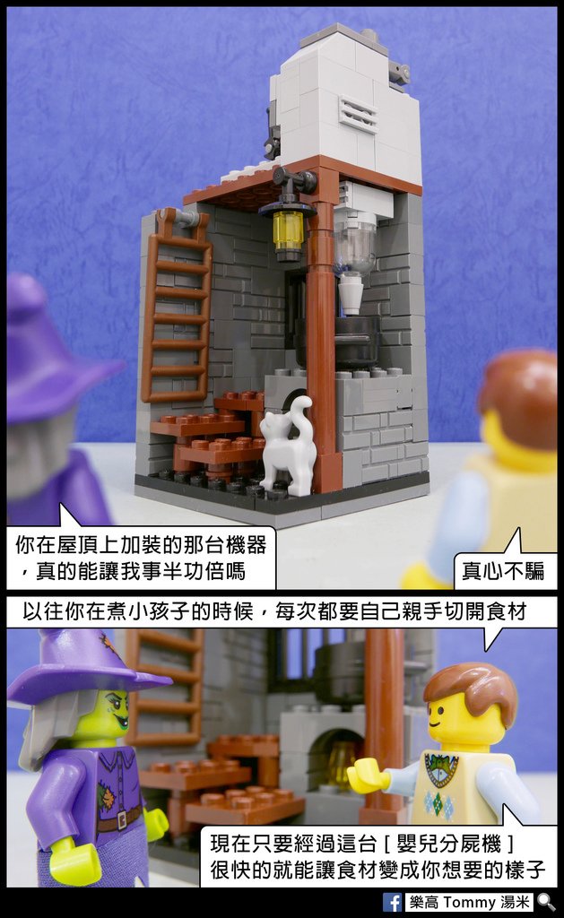 嬰兒分屍機A.jpg