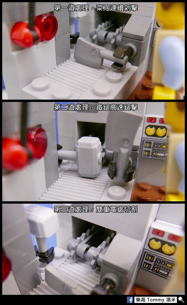 嬰兒分屍機C.jpg