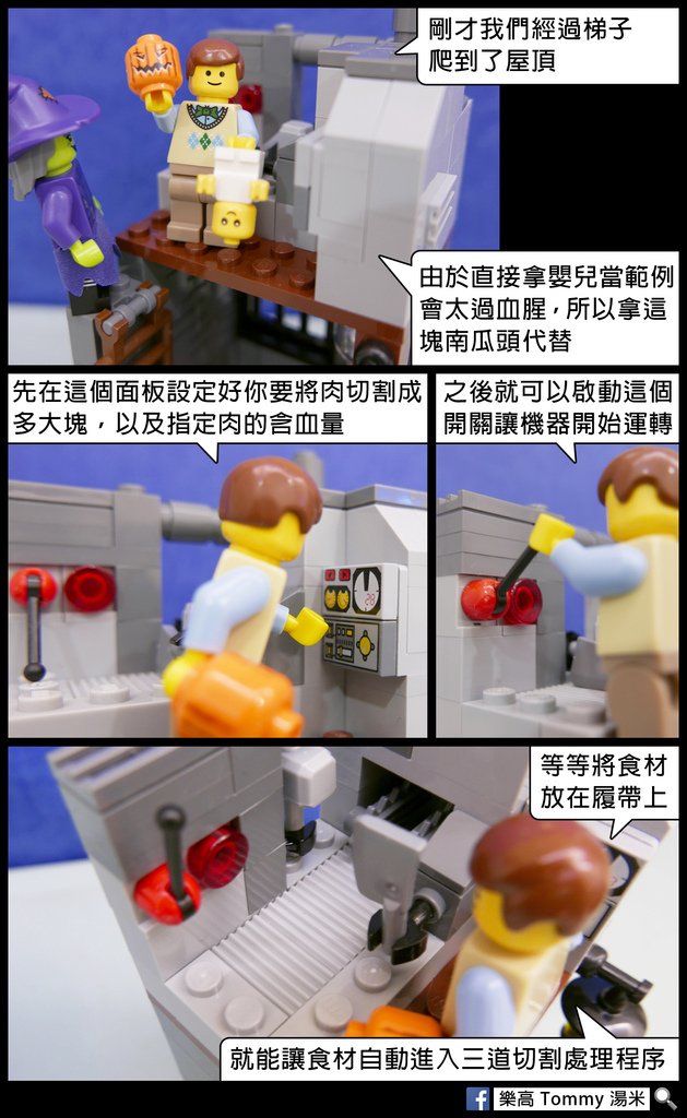 嬰兒分屍機B.jpg